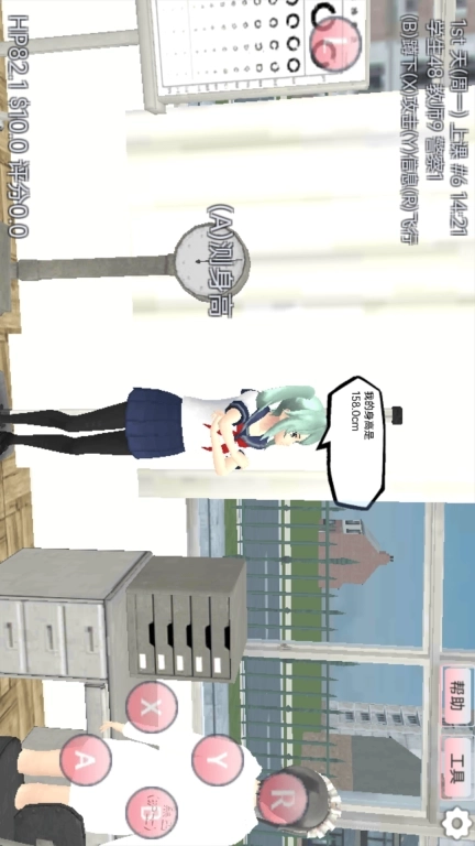 樱花学园恋爱人生-樱花公主恋爱生活模拟