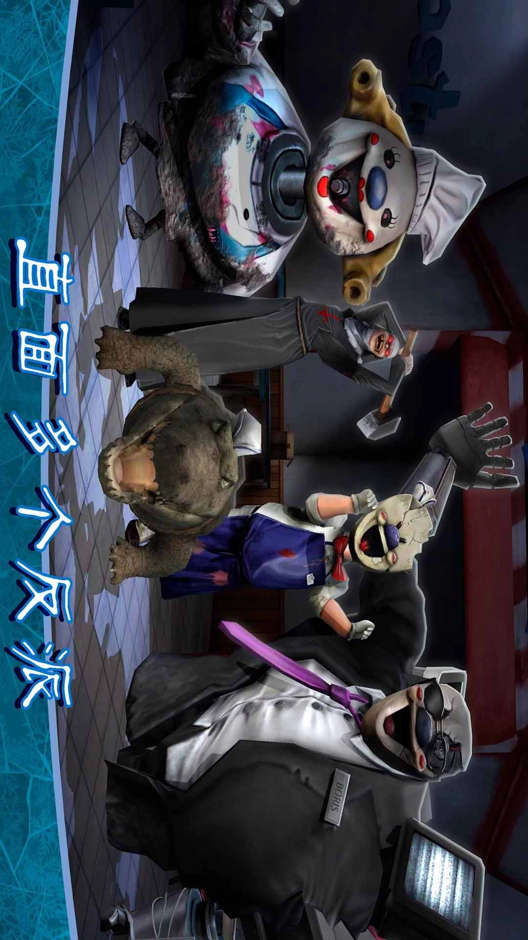 恐怖冰淇淋8：最终篇