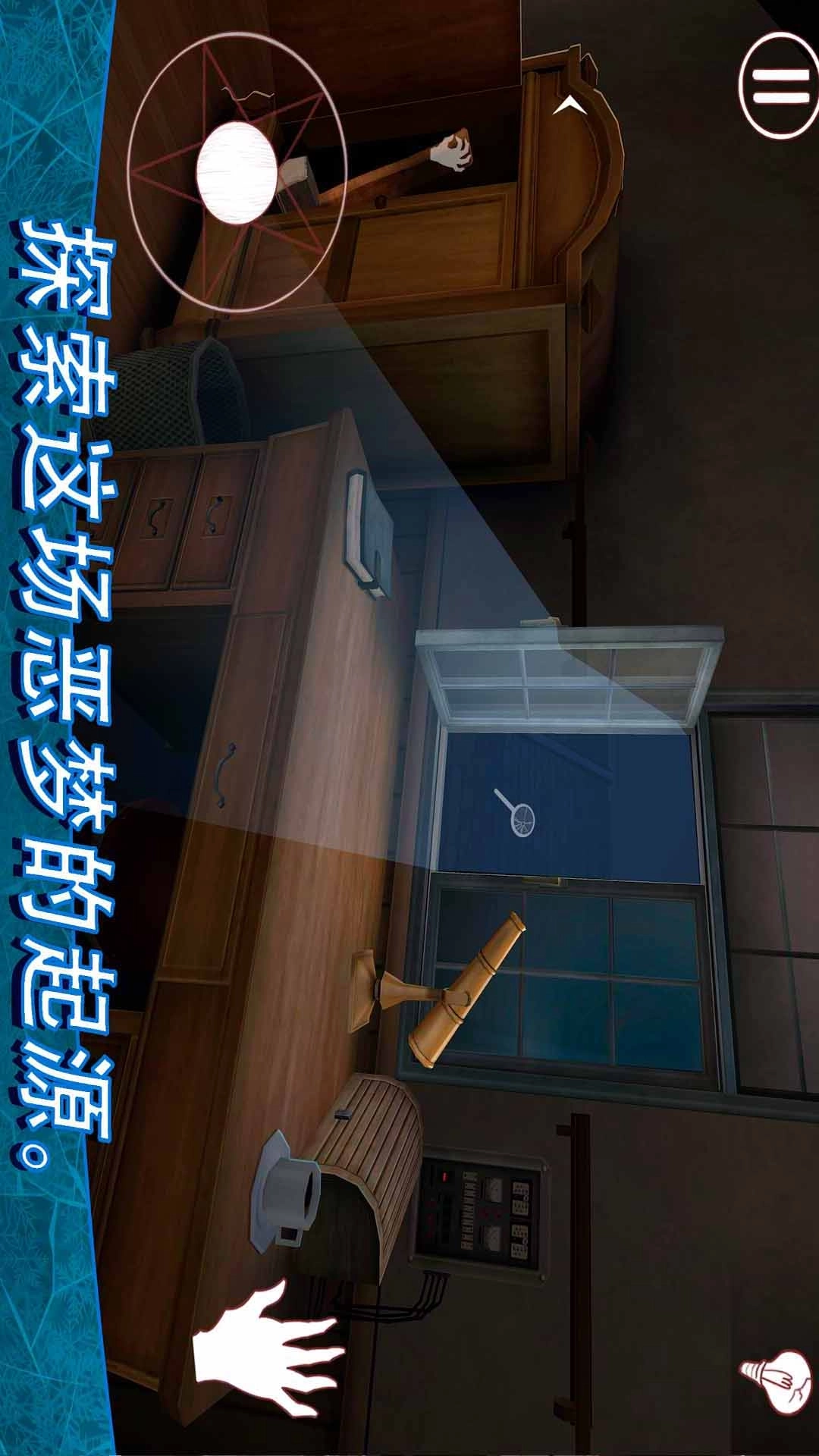 恐怖冰淇淋8：最终篇