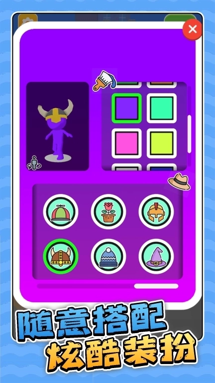 风暴火柴人对碰