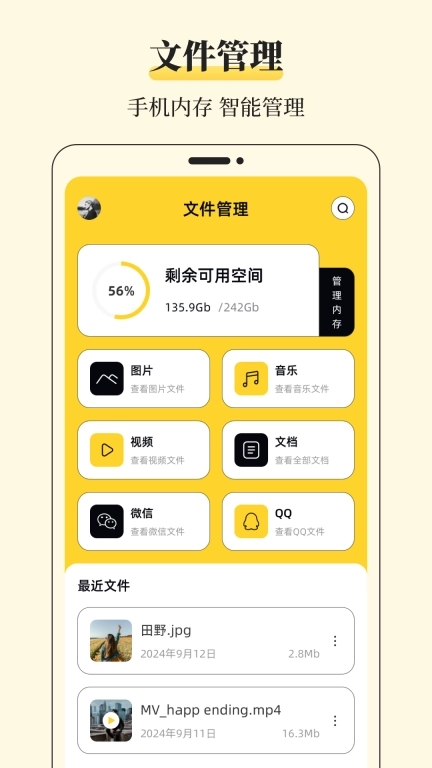 解压缩Unzip-小视频压缩器