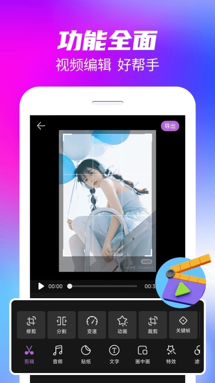 万能免费去水印神器