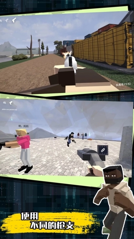 仇恨沙盒-G沙盒模组