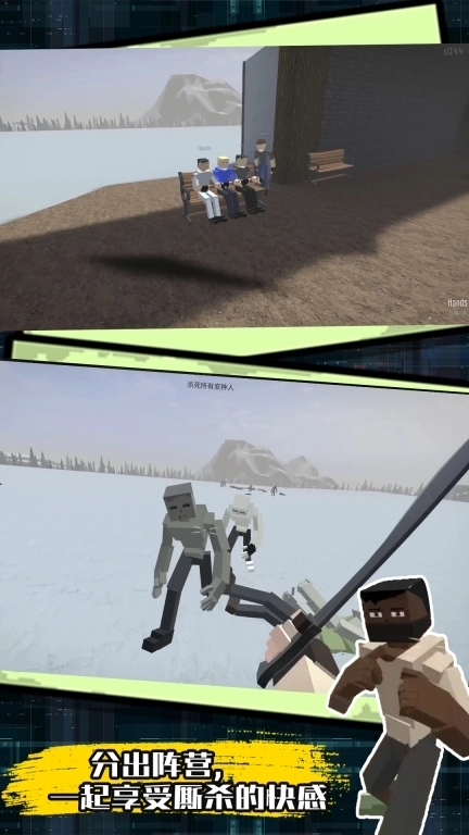 仇恨沙盒-G沙盒模组