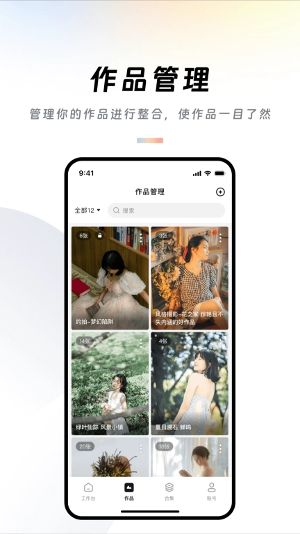 作品牛-作品案例展示