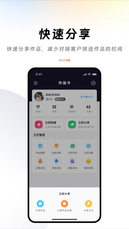 作品牛-作品案例展示