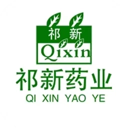 祁新药业