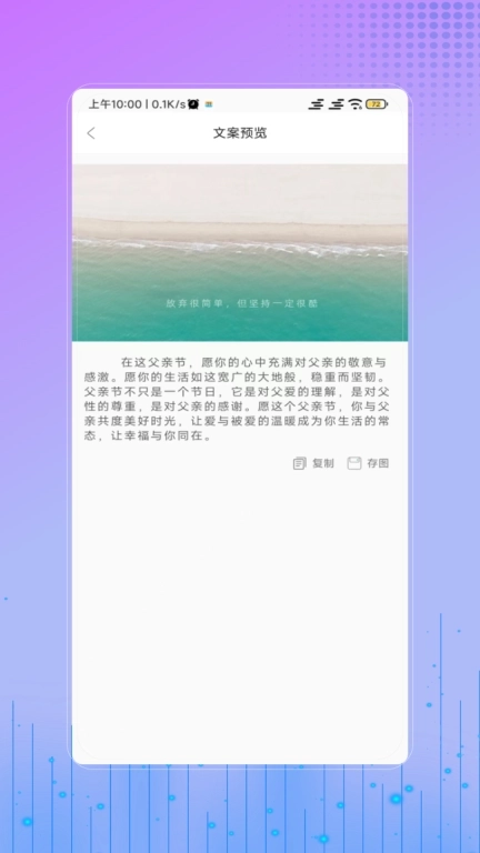 朋友圈文案精选