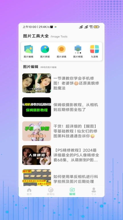 朋友圈文案精选