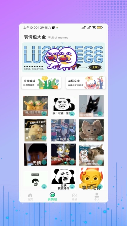 朋友圈文案精选