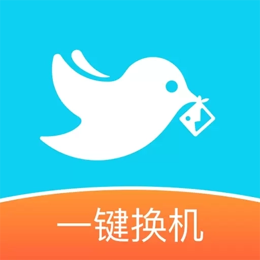 安卓换机专家-文件备份