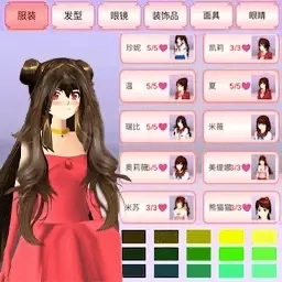 樱花学园恋爱人生-樱花公主恋爱生活模拟