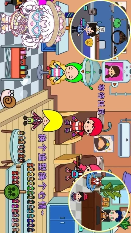 米加世界缤纷生活-托卡宠物救助站