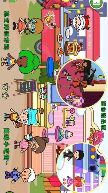 米加世界缤纷生活-托卡宠物救助站