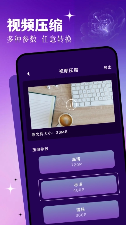 咕咕视频播放器