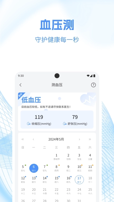 工具帮-集合类实用工具集
