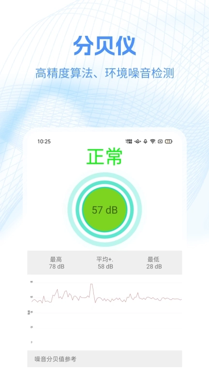 工具帮-集合类实用工具集