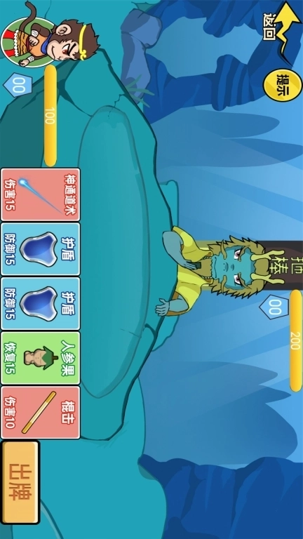 西游来抢经-卡牌战斗大师