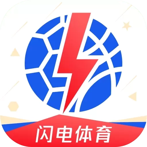 闪电体育-五大联赛体育电竞直播