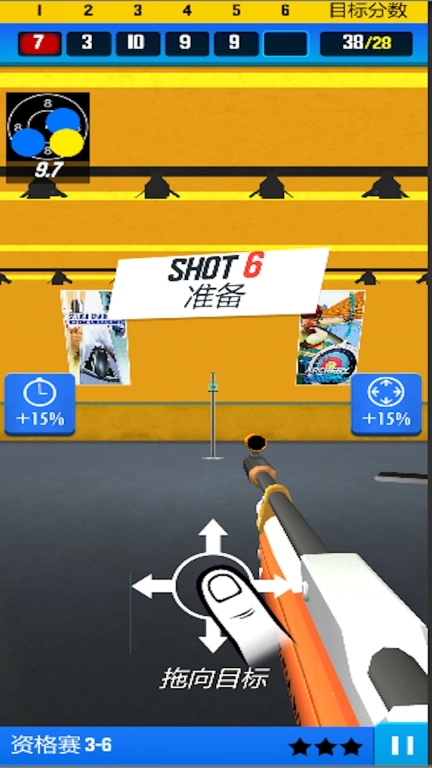 超级弓箭侠英雄-弓箭瞄准射击对战