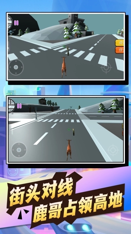 疯狂动物侦探社