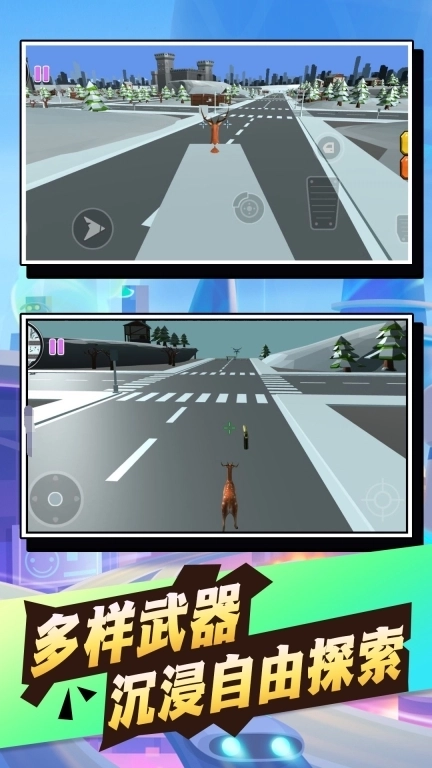 疯狂动物侦探社