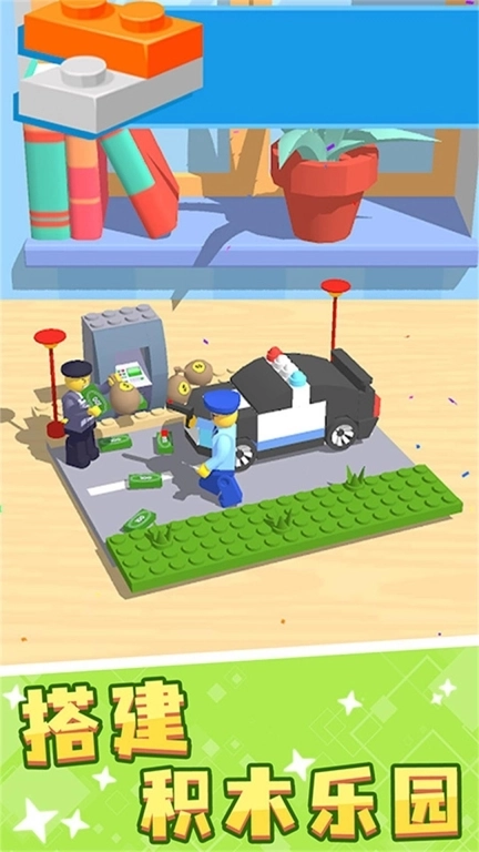 积木世界个性创造-看看谁是积木大师