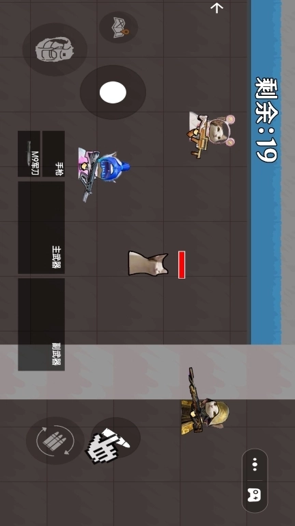 修猫突围逃生-地铁生存吃鸡