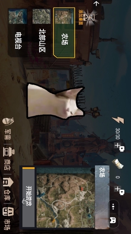 修猫突围逃生-地铁生存吃鸡