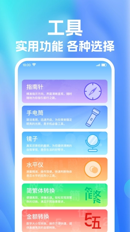 免费高清放大镜-图片免费放大