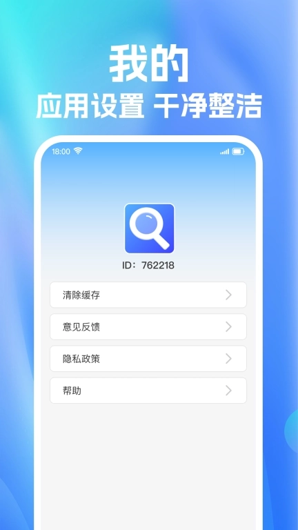 免费高清放大镜-图片免费放大