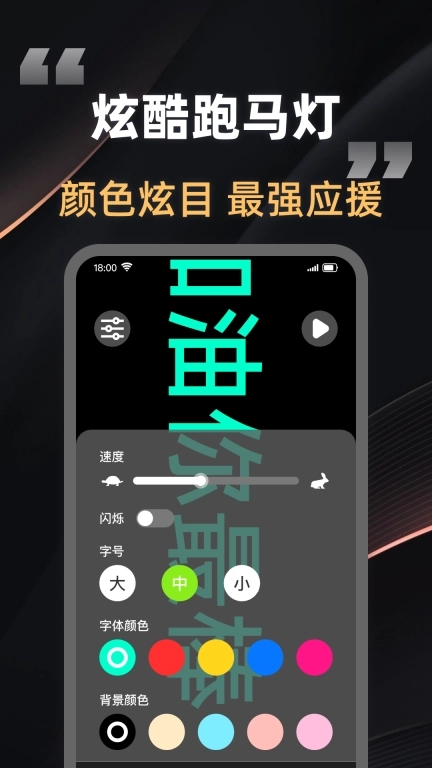 光亮手电筒-一键智能开启