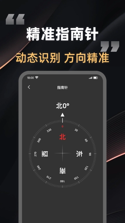 光亮手电筒-一键智能开启