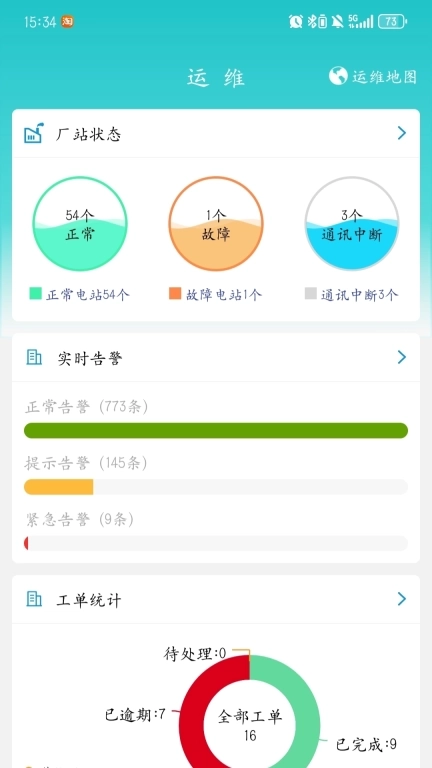 运维邦