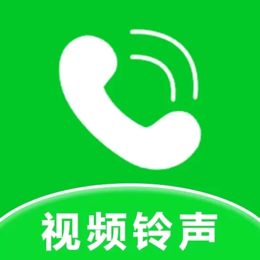 来电铃声视频秀-视频铃声