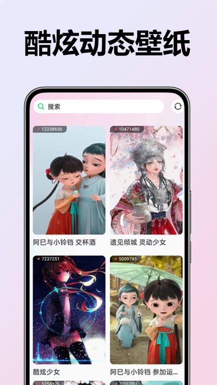 来电铃声视频秀-视频铃声