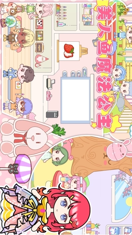 美人鱼魔法公主-爱丽儿公主梦幻海洋