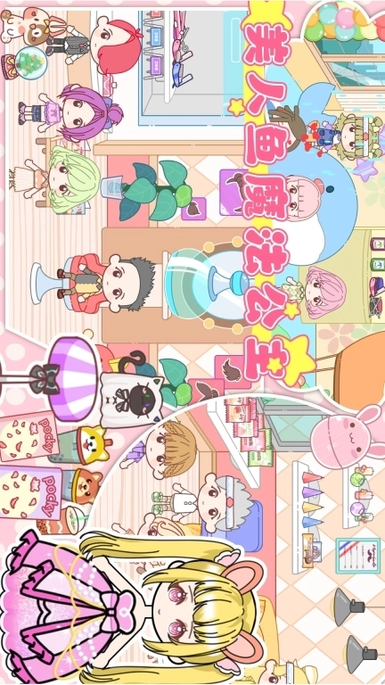 美人鱼魔法公主-爱丽儿公主梦幻海洋