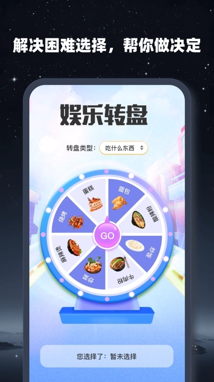 超能手电筒-实用灯光