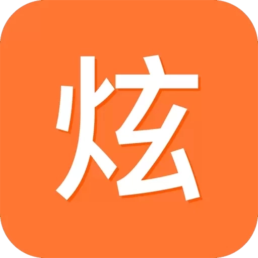 炫房网-房源租售零中介