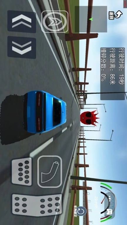 极限冲撞赛车-飞车撞击斯普鲁奇