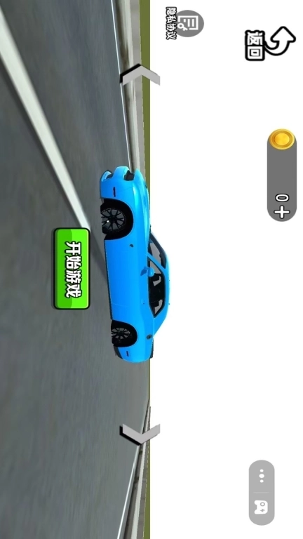 极限冲撞赛车-飞车撞击斯普鲁奇