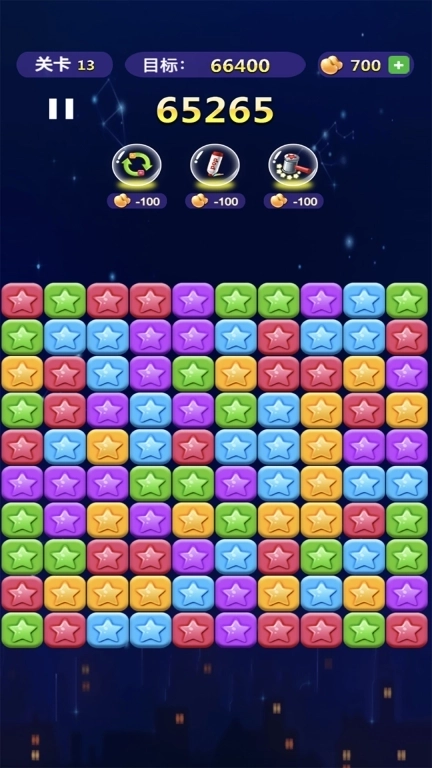 消了个消星星-爽快解压消除