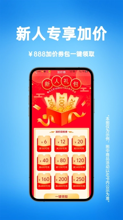 去卖回收-二手手机数码回收平台