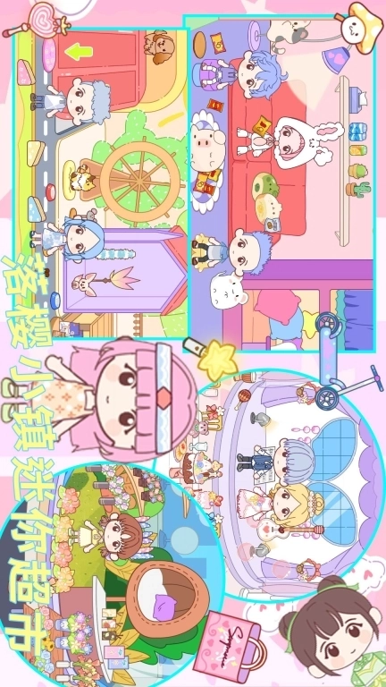 落樱小镇迷你超市-米加日系风自建房