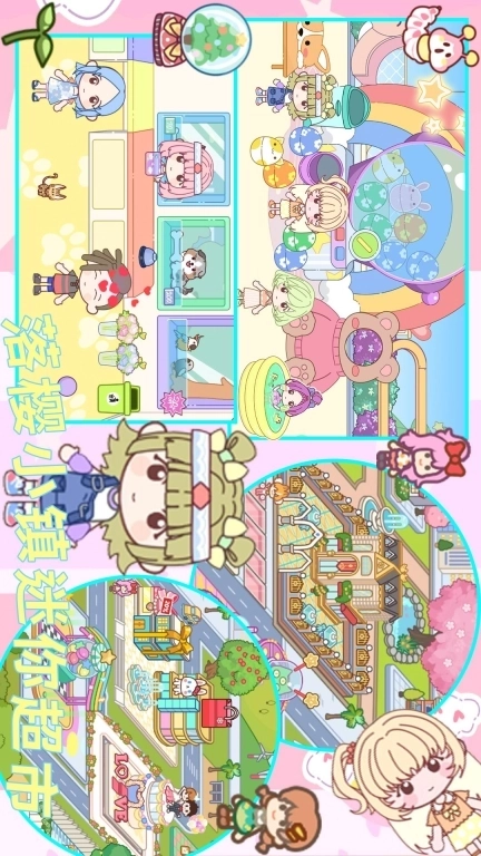 落樱小镇迷你超市-米加日系风自建房