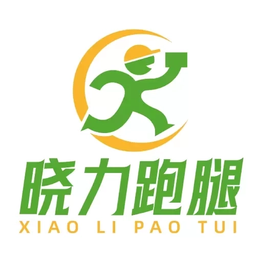 晓力跑腿骑手端