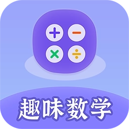 趣味数学-黑色数学