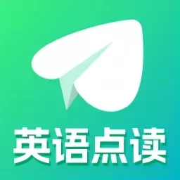英语点读学习