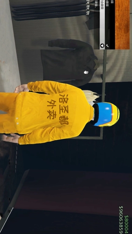 打工人007体验生存-洛圣都外卖